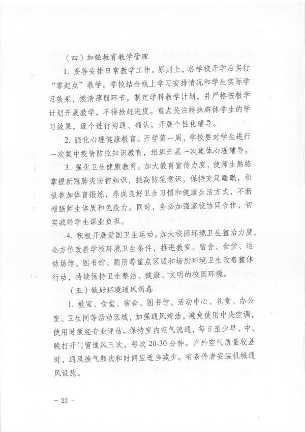 123-24.jpg