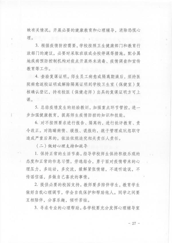 123-29.jpg