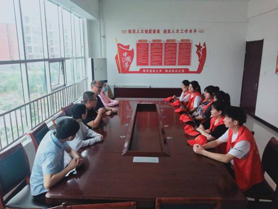 1开会安排部署