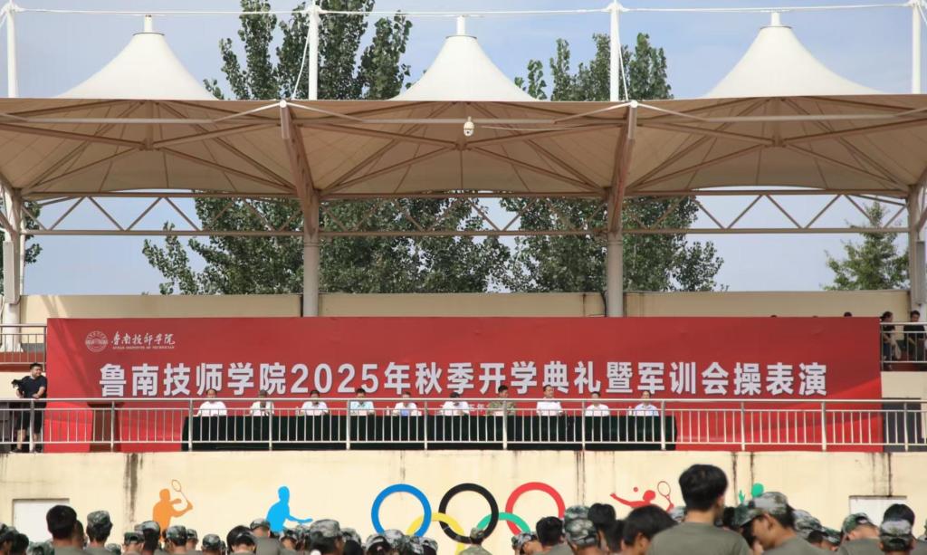 相启荣到莒南县坪上镇第一书记任职村现场办公