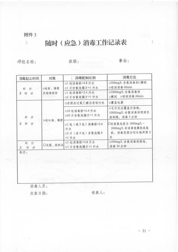 123-33.jpg