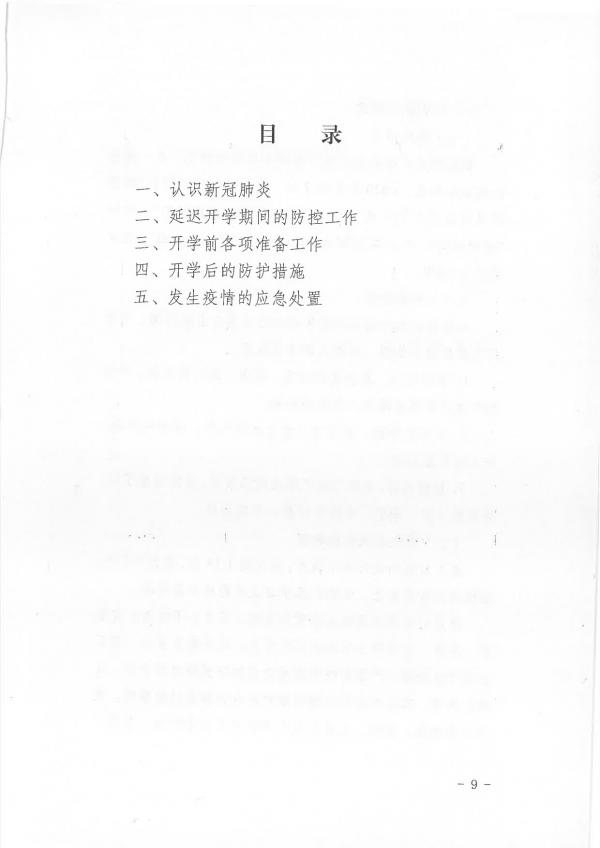 123-11.jpg
