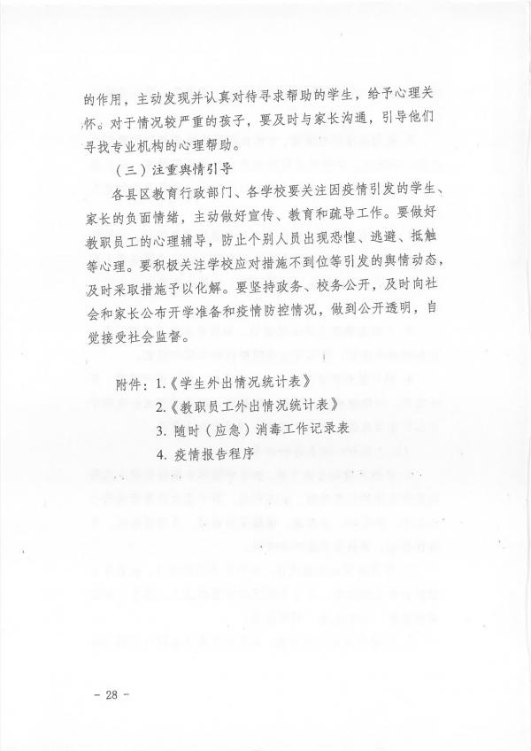 123-30.jpg