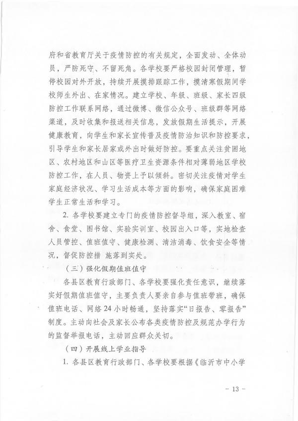 123-15.jpg