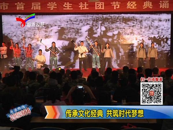 鲁南_20180124110946.JPG