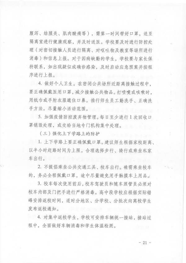 123-23.jpg