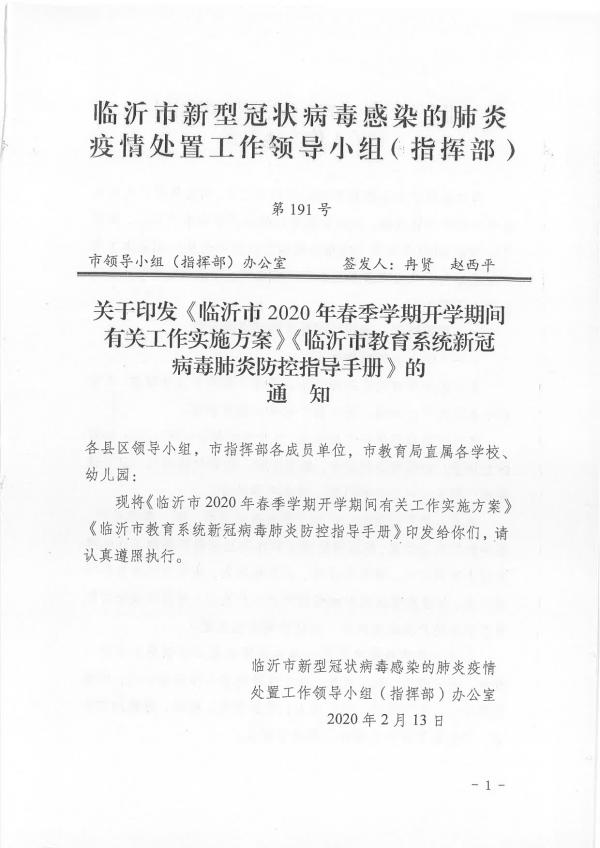 123-3.jpg