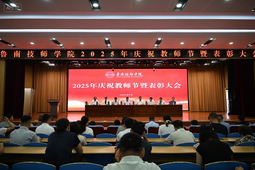 相启荣到莒南县坪上镇第一书记任职村现场办公