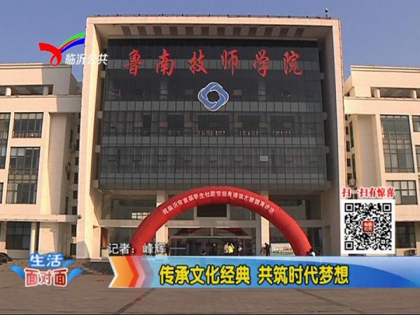 鲁南_20180124105927.JPG
