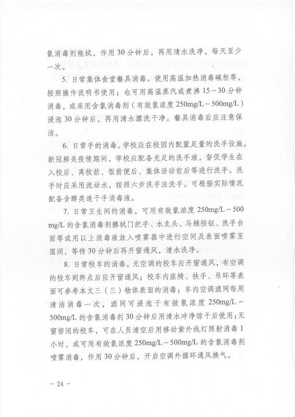 123-26.jpg