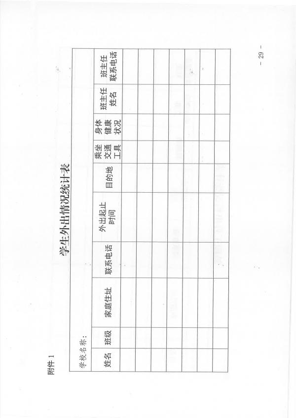 123-31.jpg