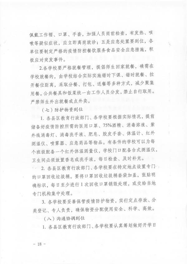 123-20.jpg