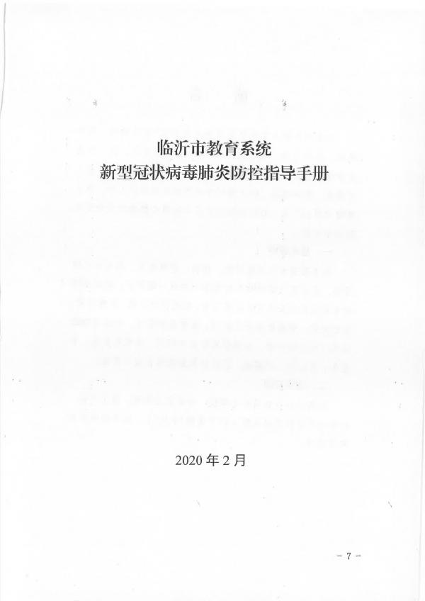 123-9.jpg