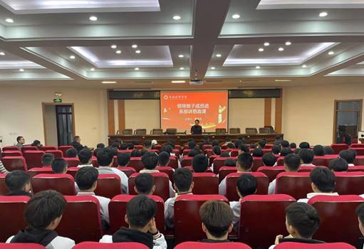 弘扬沂蒙精神  赓续红色血脉 ——党委委员黄国良给信息工程系...