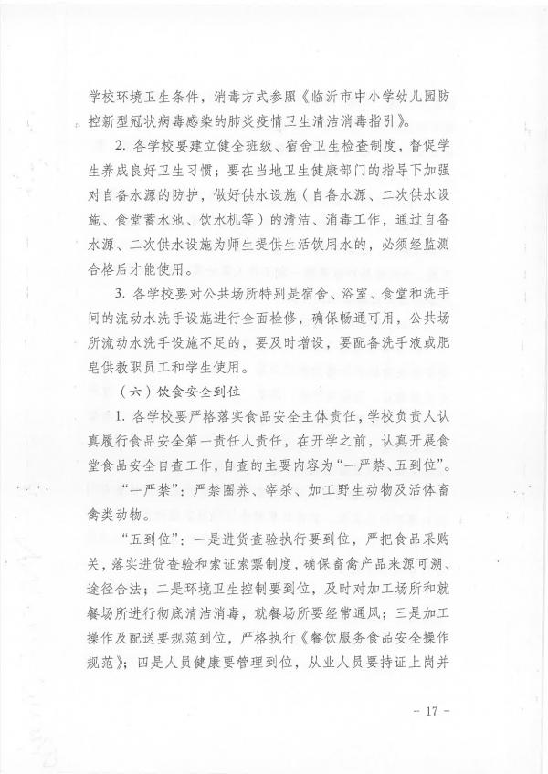 123-19.jpg