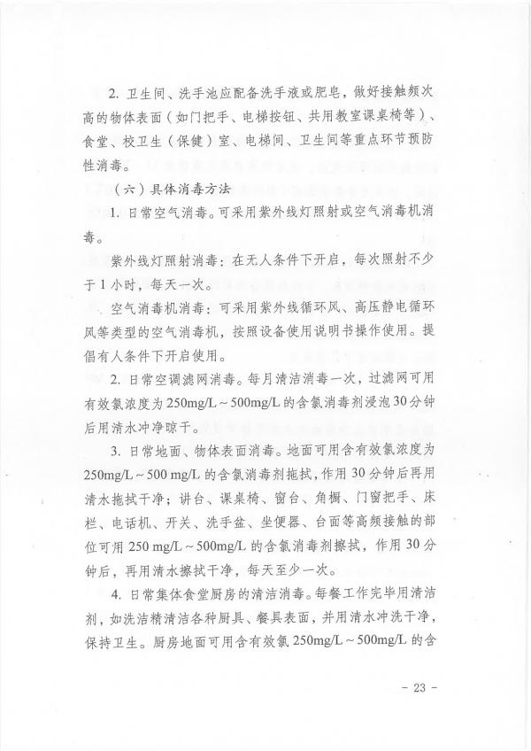 123-25.jpg