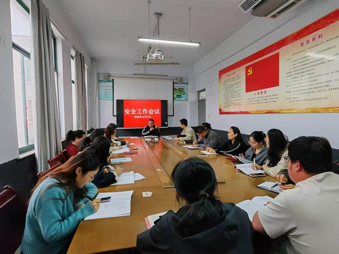 压实安全责任 部署假期防护——化工与制药系召开全体教师安全工...