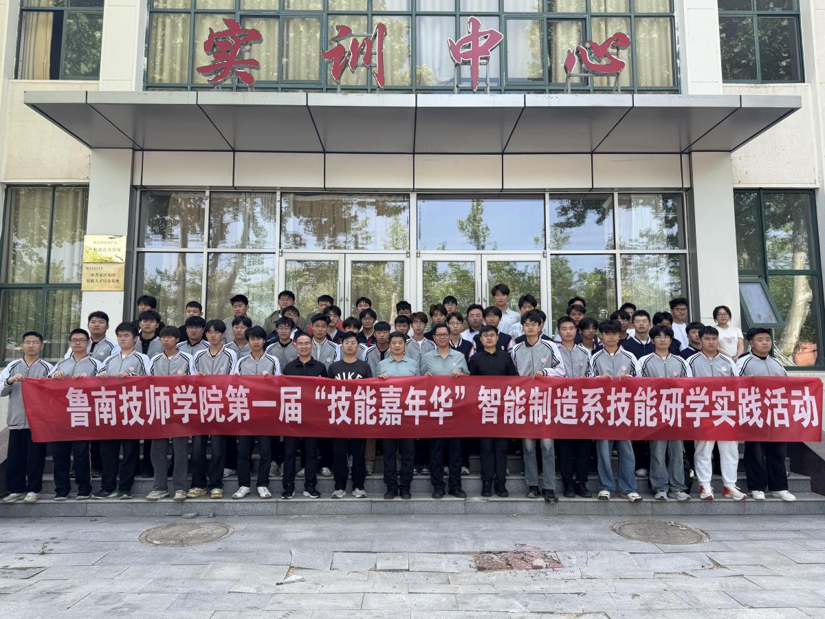 工博研学拓眼界 匠心实践启新知  --智能制造系机器人专业群...